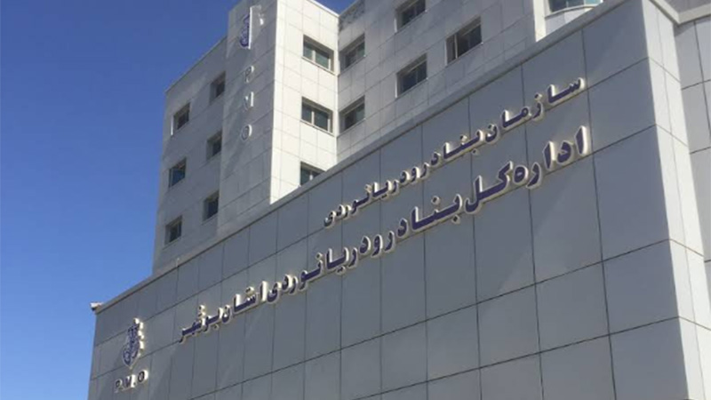 گمرک بوشهر